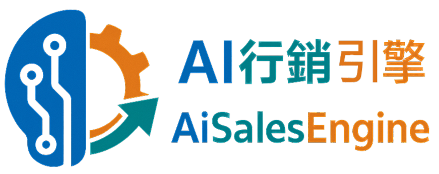 AI Sales Engine Logo